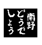 どうでしょう〜他人の評価・勧誘〜2（個別スタンプ：2）