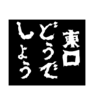 どうでしょう〜他人の評価・勧誘〜2（個別スタンプ：6）