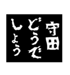 どうでしょう〜他人の評価・勧誘〜2（個別スタンプ：11）