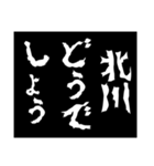 どうでしょう〜他人の評価・勧誘〜2（個別スタンプ：12）