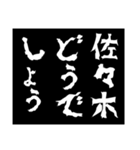 どうでしょう〜他人の評価・勧誘〜2（個別スタンプ：13）