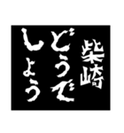 どうでしょう〜他人の評価・勧誘〜2（個別スタンプ：15）