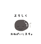 タピオカくん（個別スタンプ：1）