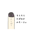 タピオカくん（個別スタンプ：5）