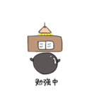 タピオカくん（個別スタンプ：11）
