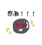タピオカくん（個別スタンプ：12）