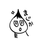 もっと タマネギマン（個別スタンプ：16）