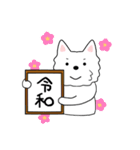 白犬ウエスティのスタンプその3（個別スタンプ：40）