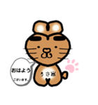 うさきちのきもち@介護職。（個別スタンプ：1）