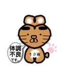 うさきちのきもち@介護職。（個別スタンプ：3）