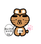うさきちのきもち@介護職。（個別スタンプ：32）