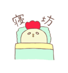 たぶんにわとりさん（個別スタンプ：14）