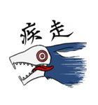 不思議なうさぎ（個別スタンプ：4）