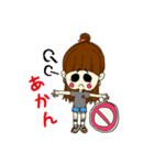 ちっちゃいりほ（個別スタンプ：9）