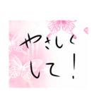 シンプルに気持ちを伝えちゃいましょう。（個別スタンプ：1）