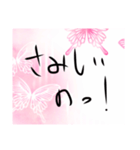 シンプルに気持ちを伝えちゃいましょう。（個別スタンプ：2）