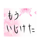 シンプルに気持ちを伝えちゃいましょう。（個別スタンプ：3）
