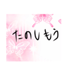 シンプルに気持ちを伝えちゃいましょう。（個別スタンプ：5）