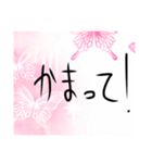 シンプルに気持ちを伝えちゃいましょう。（個別スタンプ：6）