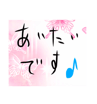 シンプルに気持ちを伝えちゃいましょう。（個別スタンプ：8）