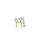 2ひきの日常（個別スタンプ：1）