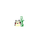 2ひきの日常（個別スタンプ：2）