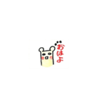 2ひきの日常（個別スタンプ：4）