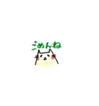 2ひきの日常（個別スタンプ：7）