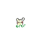 2ひきの日常（個別スタンプ：14）