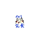 2ひきの日常（個別スタンプ：15）