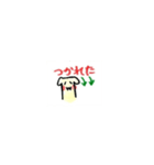 2ひきの日常（個別スタンプ：17）