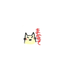 2ひきの日常（個別スタンプ：20）