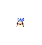 2ひきの日常（個別スタンプ：21）