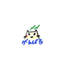 2ひきの日常（個別スタンプ：22）