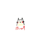 2ひきの日常（個別スタンプ：23）