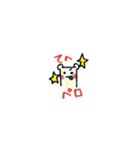 2ひきの日常（個別スタンプ：24）