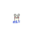 2ひきの日常（個別スタンプ：25）