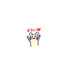 2ひきの日常（個別スタンプ：26）