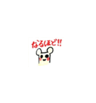 2ひきの日常（個別スタンプ：30）