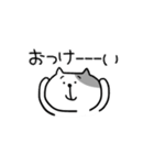 にゃんにゃんネコさん（個別スタンプ：1）