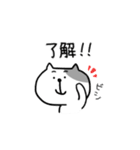 にゃんにゃんネコさん（個別スタンプ：2）