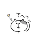 にゃんにゃんネコさん（個別スタンプ：3）