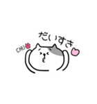 にゃんにゃんネコさん（個別スタンプ：5）
