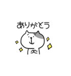 にゃんにゃんネコさん（個別スタンプ：6）