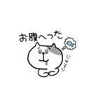 にゃんにゃんネコさん（個別スタンプ：8）