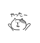 にゃんにゃんネコさん（個別スタンプ：13）