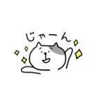 にゃんにゃんネコさん（個別スタンプ：20）