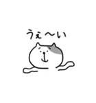 にゃんにゃんネコさん（個別スタンプ：23）
