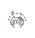 にゃんにゃんネコさん（個別スタンプ：28）
