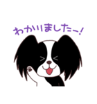 おいチャンスタンプ（個別スタンプ：2）